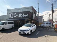 しゃかりきらーめん川口店