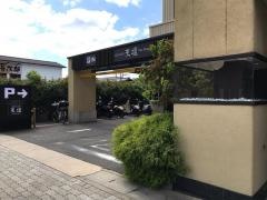 天壇山科店