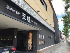 天壇山科店