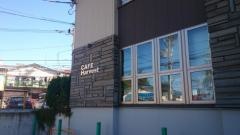 ＣＡＦＥＨａｒｖｅｓｔ