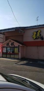 延岡ミンミン　宮崎本店