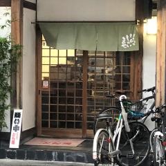 とん通