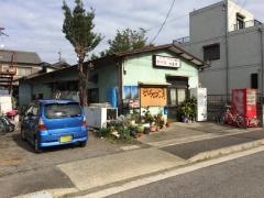 つる屋