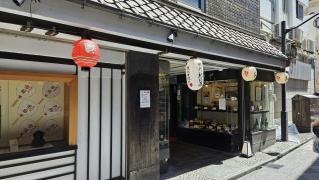 いづもや先斗町店
