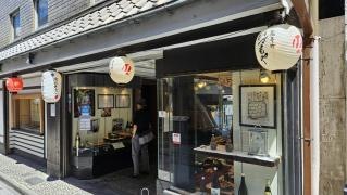 いづもや先斗町店