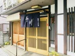 今川食堂