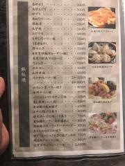 かばち本店