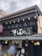 やぶ忠
