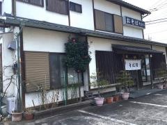 大むら