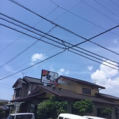 勢川　つつじが丘店