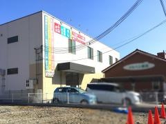 ひゃくぶん会クリニック