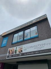 ＩＴＴＯ個別指導学院　東加古川校