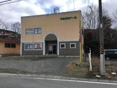 甲斐ゼミナール　河口湖教室