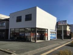 信学会個別スクールPASS 長野運動公園前校
