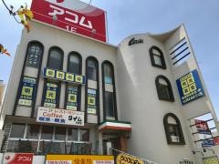 個別指導塾の明光義塾藤枝駅前教室