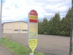 「北の台小学校」バス停留所