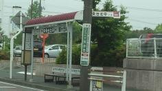 「中央台北中」バス停留所