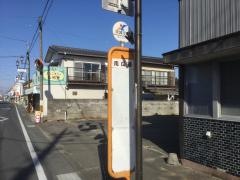 「南瓜連」バス停留所