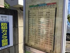 「根岸小学校」バス停留所