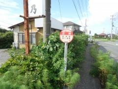 「初崎」バス停留所