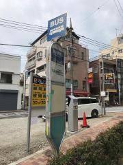 「奥沢駅南口」バス停留所
