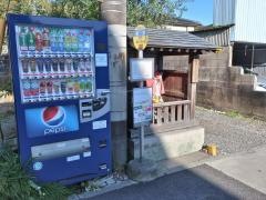 「影沢」バス停留所