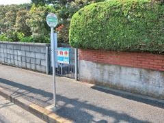 「成瀬台三丁目」バス停留所
