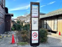 「前沢宿」バス停留所