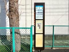 「前沢宿」バス停留所