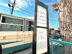 「前沢宿」バス停留所
