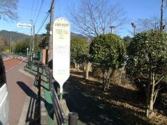 「北相中学校前」バス停留所