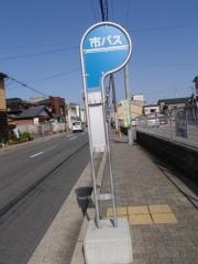 「西ノ京藤ノ木町」バス停留所