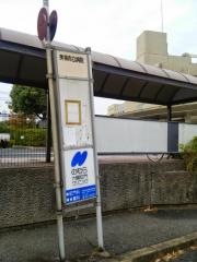 「美祢市立病院」バス停留所