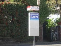 「原町一丁目(北九州市)」バス停留所