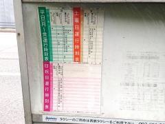 「原町一丁目(北九州市)」バス停留所
