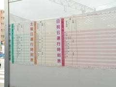 「竹下」バス停留所