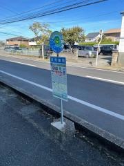 「保育園横」バス停留所