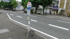 「一の鳥居」バス停留所
