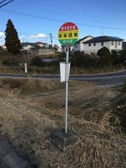 「住吉団地」バス停留所