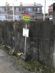 「住吉団地」バス停留所