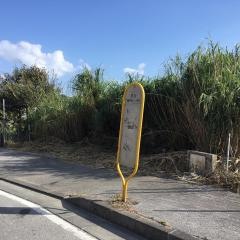 「平川」バス停留所