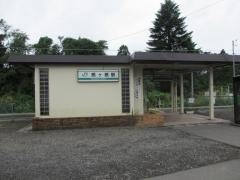 熊ケ根駅