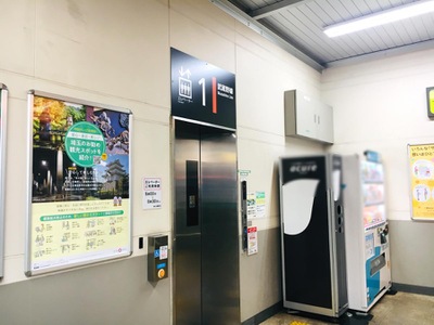 ユキサキnavi ｊｒ武蔵野線新三郷駅