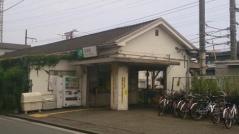 安善駅