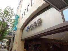 芦屋駅
