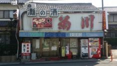 ベトコンラーメン香楽