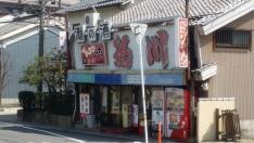 ベトコンラーメン香楽