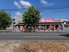 ばり馬　周南遠石店