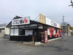 ばり馬　周南遠石店
