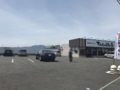 ちゃんぽん亭総本家　矢橋店